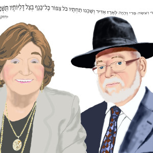 ציור דיוקן זוגי דיגיטלי של ההורים עם פסוק מיחזקאל ציור דיוקן זוגי דיגיטלי של ההורים עם פסוק מיחזקאל